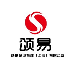 颂易企业管理（上海）有限公司